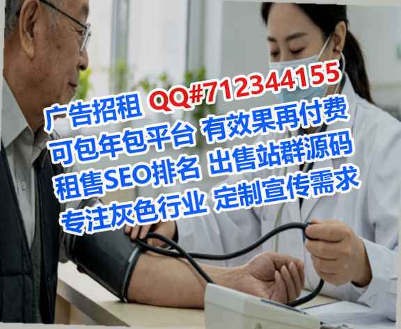 南沙卵源检测工作室